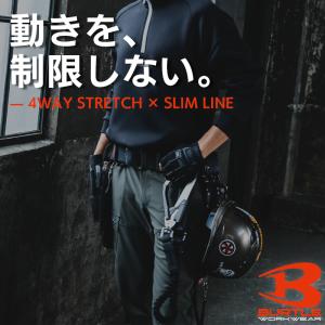 バートル 484 作業ズボン 作業服 作業着 ...の詳細画像1