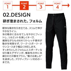 バートル 484 作業ズボン 作業服 作業着 ...の詳細画像3