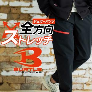 バートル 484 作業ズボン 作業服 作業着 B...の商品画像