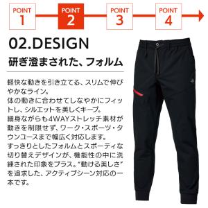 バートル 484 作業ズボン 作業服 作業着 ...の詳細画像3