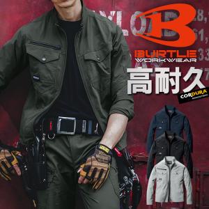 BURTLE（バートル） 作業服 上下セット ジャケット 5031 S-3L