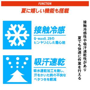 作業ズボン 作業服 バートル 作業着 春夏 5...の詳細画像4