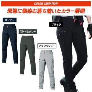 作業ズボン 作業服 バートル 作業着 春夏 5...の詳細画像5