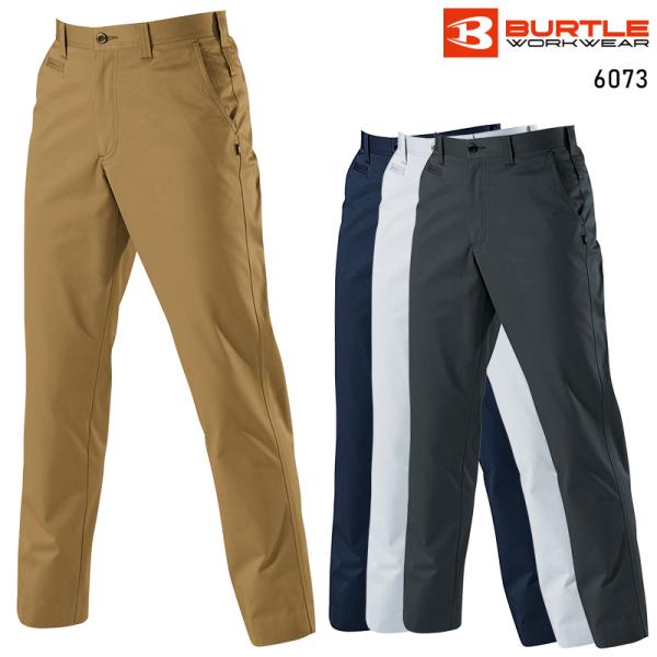 BURTLE パンツ 作業服 秋冬用 メンズ 6073 バートル 作業着 70-130