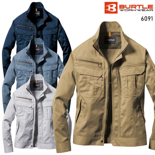 BURTLE ジャケット(ユニセックス) 作業服 秋冬用 男女兼用 6091 バートル 作業着 SS...