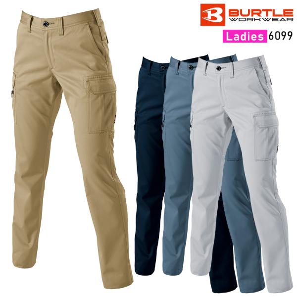 BURTLE レディースカーゴパンツ 作業服 秋冬用 レディース 6099 バートル 作業着 S-5...