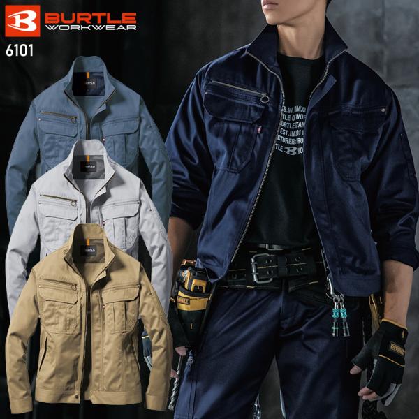 BURTLE ジャケット(ユニセックス) 作業服 春夏用 男女兼用 6101 バートル 作業着 SS...