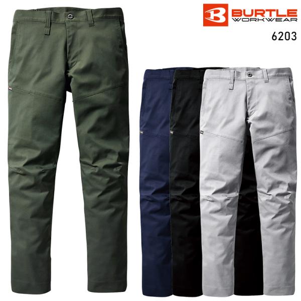 BURTLE パンツ(ユニセックス) 作業服 秋冬用 男女兼用 6203 バートル 作業着 SS-5...