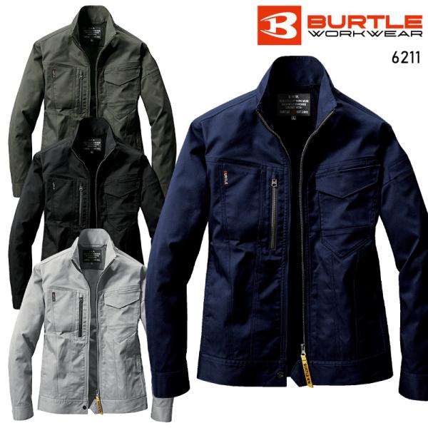 バートル 作業着 作業服  春夏 6211 長袖 ジャケット ブルゾン BURTLE メンズ レディ...