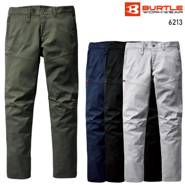 作業ズボン 作業服 バートル 作業着 春夏 6213 パンツ(ユニセックス) SS-5L