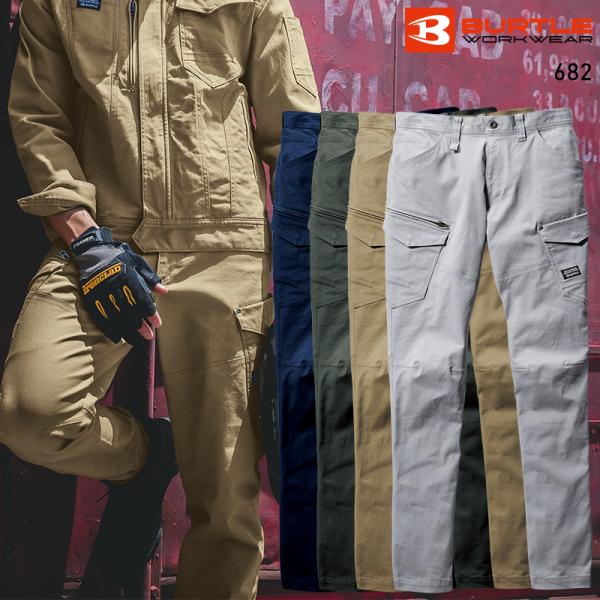 作業ズボン 作業服 バートル 作業着 682 カーゴパンツ(ユニセックス) 通年用 SS-8L
