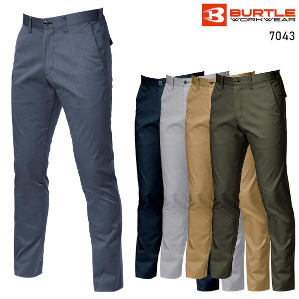 BURTLE パンツ(ユニセックス) 作業服 春夏用 男女兼用 7043 バートル 作業着 SS-5...