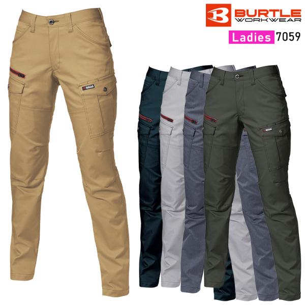 BURTLE レディースカーゴパンツ 作業服 秋冬用 レディース 7059 バートル 作業着 S-L...