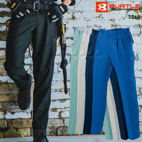 作業ズボン 作業服 バートル 作業着 春夏 7066 ツータックカーゴパンツ メンズ 70-125