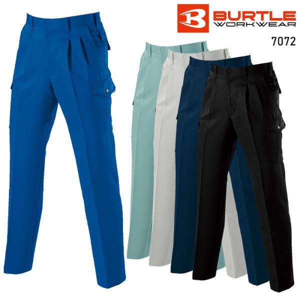 BURTLE ツータックカーゴパンツ 作業服 秋冬用 メンズ 7072 バートル 作業着 70-12...