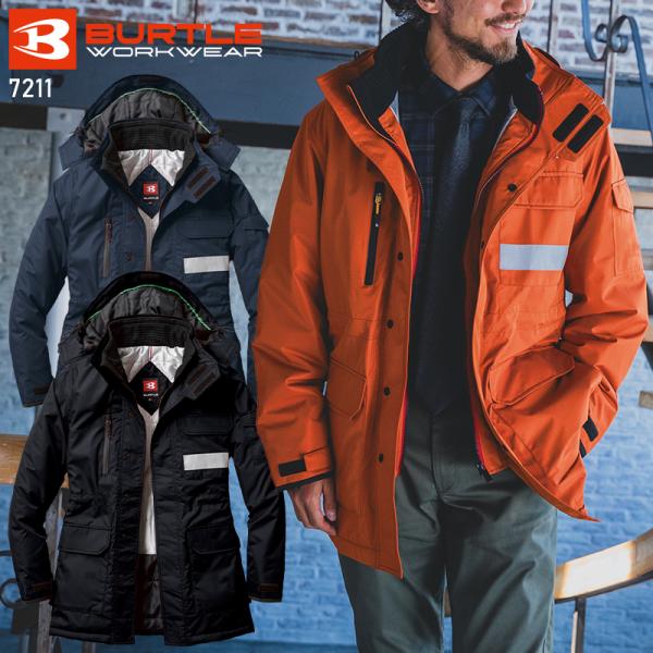 BURTLE 防寒コート(大型フード付)(ユニセックス) 防寒着 男女兼用 7211 バートル 作業...