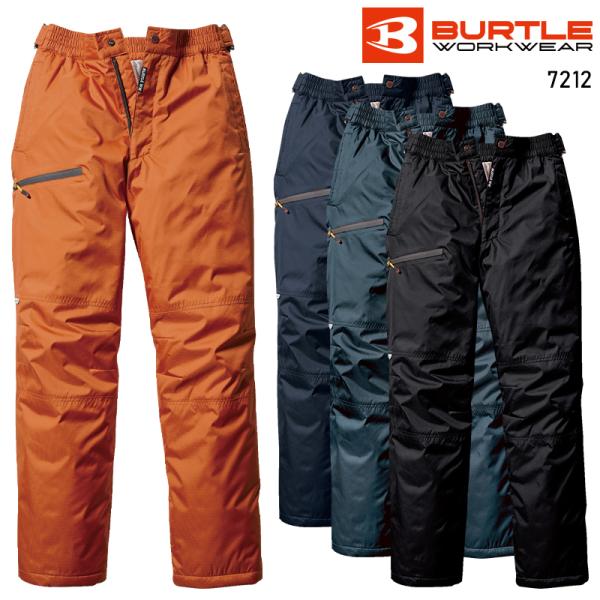 BURTLE 防寒パンツ(ユニセックス) 防寒着 男女兼用 7212 バートル 作業服 作業着 S-...