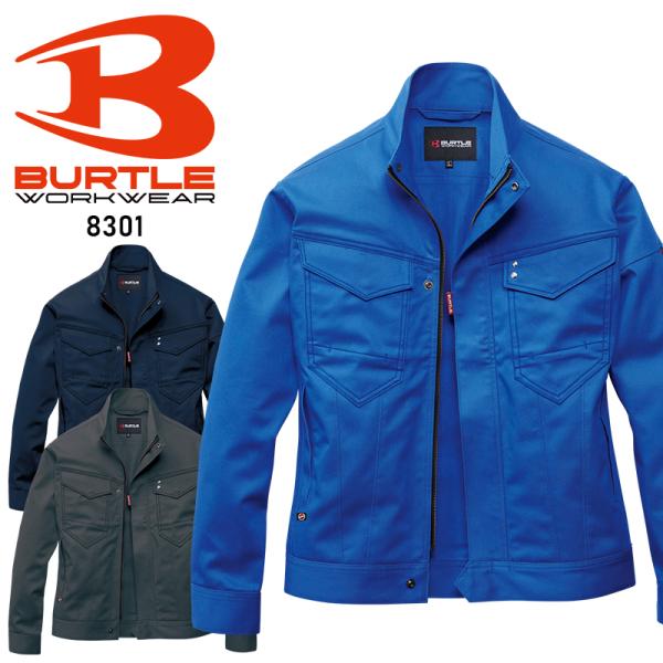 【2026秋冬新作】 BURTLE ジャケット(ユニセックス) 作業服 秋冬用 男女兼用 8301 ...