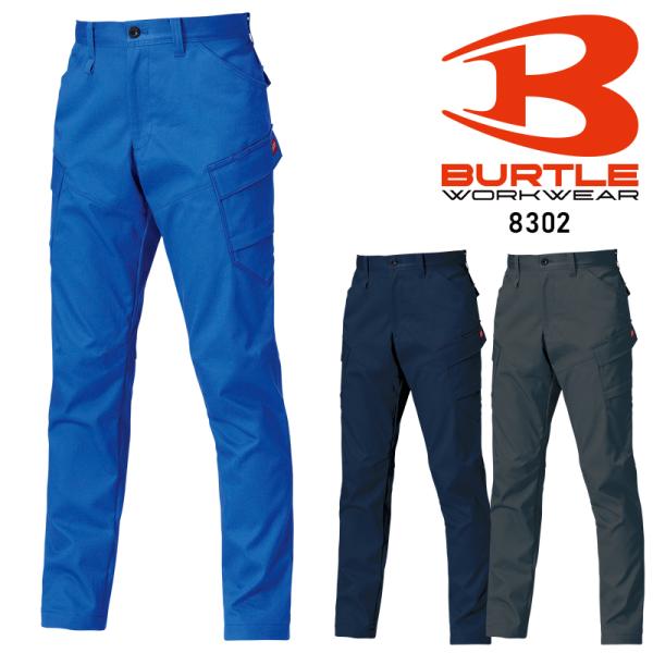 【2026秋冬新作】 BURTLE カーゴパンツ(ユニセックス) 作業服 秋冬用 男女兼用 8302...