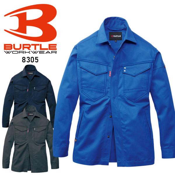 【2026秋冬新作】 BURTLE ジャケシャツ(ユニセックス) 作業服 秋冬用 男女兼用 8305...
