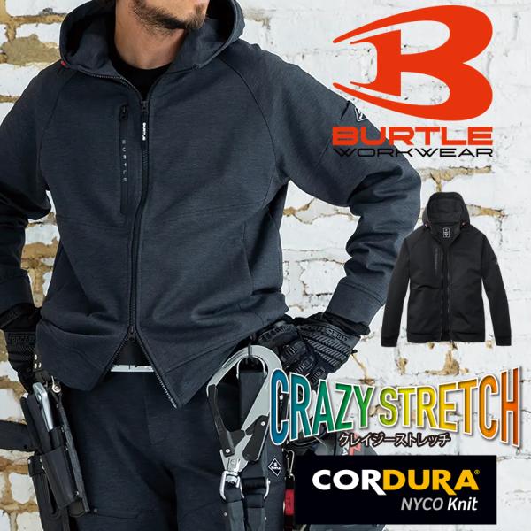 バートル 851 作業服 作業着 BURTLE フーディブルゾン 秋冬用 男女兼用 S-3XL【20...