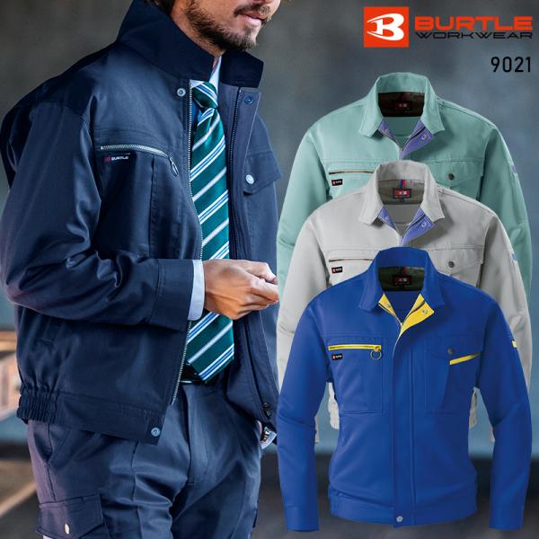 BURTLE 長袖ブルゾン 作業服 春夏用 メンズ 9021 バートル 作業着 S-5L