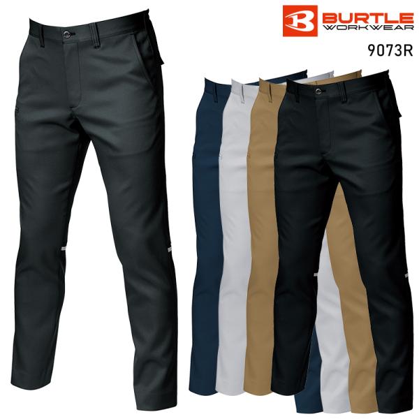 BURTLE ユニセックスパンツ 作業服 秋冬用 男女兼用 9073R バートル 作業着 SS-5L