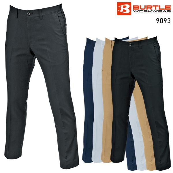 BURTLE パンツ(ユニセックス) 作業服 春夏用 男女兼用 9093 バートル 作業着 SS-5...