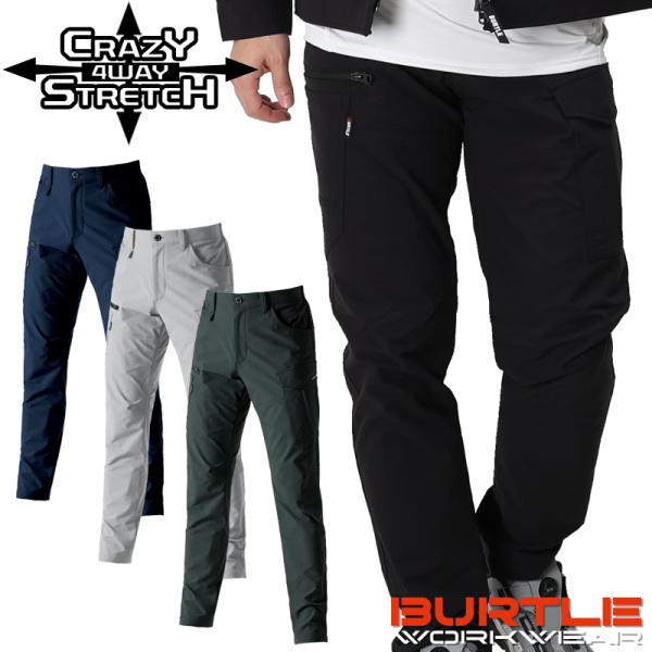 作業ズボン 作業服 バートル 作業着 9502 カーゴパンツ 秋冬 メンズ レディース S-6L