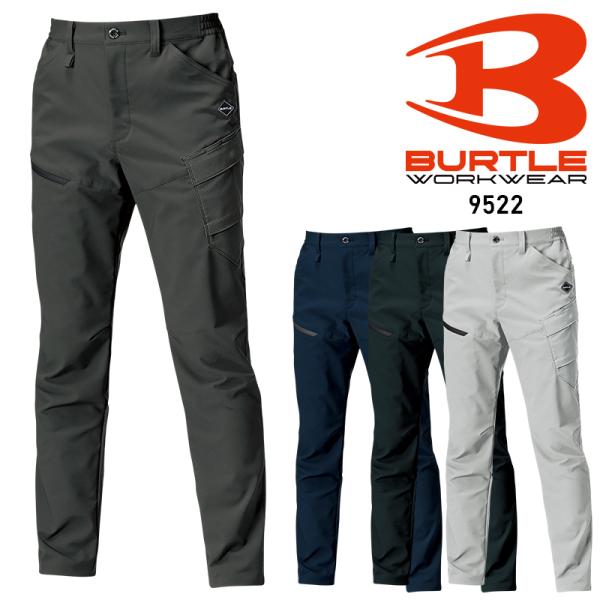 【2026秋冬新作】 BURTLE カーゴパンツ(ユニセックス) 作業服 秋冬用 男女兼用 9522...