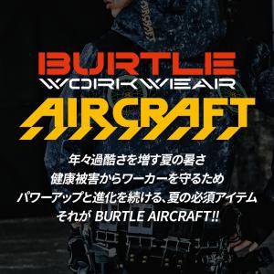 バートル 空調作業服 半袖 AC1156 サイ...の詳細画像2