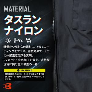 バートル 空調作業服 半袖 AC1156 サイ...の詳細画像5