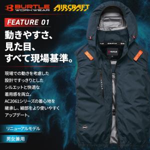 バートル AC2094 ベスト (ウェア単品)...の詳細画像4