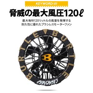 バートル ファン AC10-1/AC10-2 ...の詳細画像3