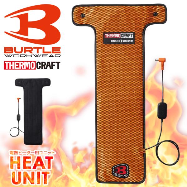BURTLE サーモクラフト 電熱パッド TC500 バートル