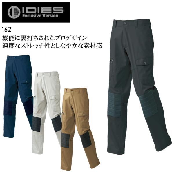 作業ズボン 作業着 作業服  春夏用 カーゴパンツ プロテクションパンツ メンズ ホシ服装 Hosh...