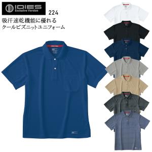 春夏用 作業服・作業用品 半袖ポロシャツ メンズ...の商品画像