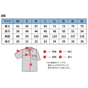 春夏用 作業服・作業用品 半袖ポロシャツ メン...の詳細画像1