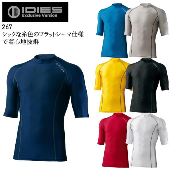 春夏・秋冬兼用（オールシーズン素材） 作業服・作業用品 半袖ローネックシャツ メンズ ホシ服装 Ho...