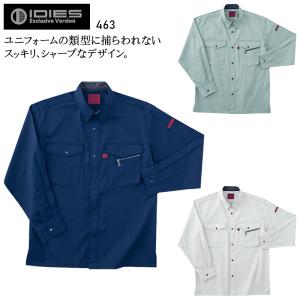 春夏用 作業服・作業用品 長袖シャツ メンズ ホシ服装 Hoshi-H IDIES