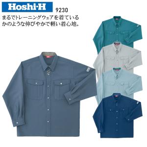 秋冬用 作業服・作業用品 長袖シャツ メンズ ホシ服装 Hoshi-H IDIES 9230｜sunwork