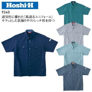 春夏用  作業服・作業用品 半袖シャツ メンズ ホシ服装 Hoshi-H IDIES 9340｜sunwork