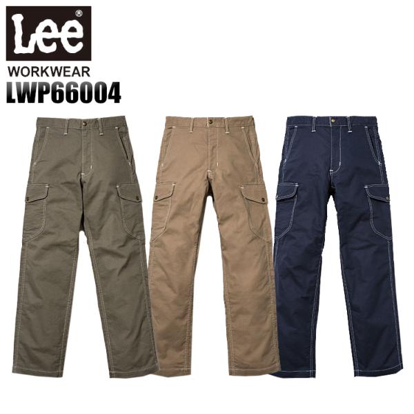 作業服 作業ズボン 春夏 秋冬兼用 オールシーズン  カーゴパンツ Lee workwearlwp6...