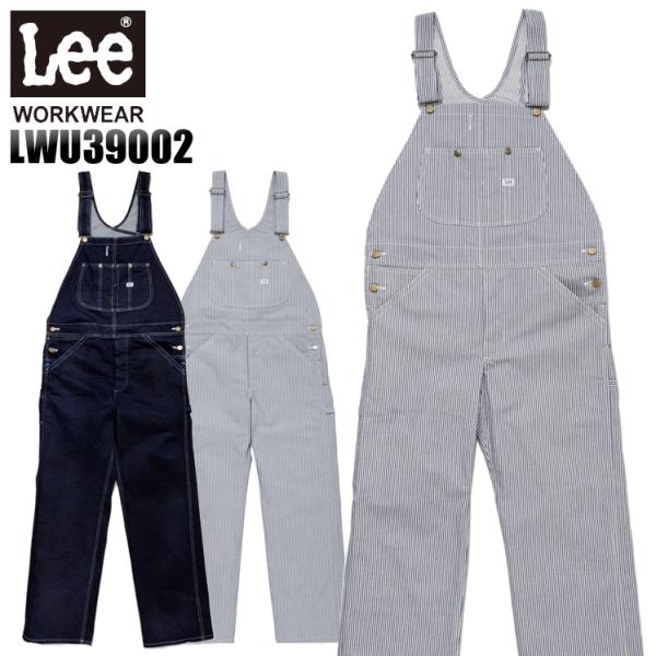 作業服・作業服品 オーバーオール Lee workwearlwu39002