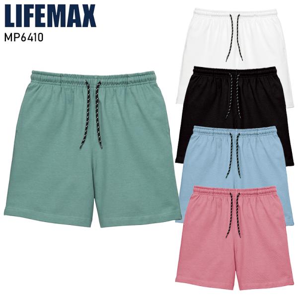 作業ズボン 作業着 作業服 LIFEMAX 10.2オンススーパーヘビーウェイトビハーフパンツ  シ...