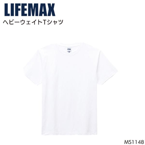 作業服・作業用品 Tシャツ 男女兼用 ボンマックス ライフマックス MS1148