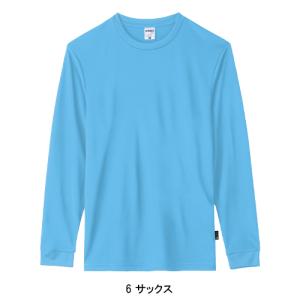 春夏・秋冬兼用 オールシーズン 作業服・作業用...の詳細画像2