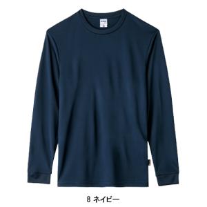 春夏・秋冬兼用 オールシーズン 作業服・作業用...の詳細画像4