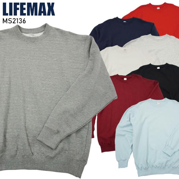 LIFEMAX 10オンストレーナー(裏パイル) 春夏・秋冬兼用（オールシーズン素材） 男女兼用 m...