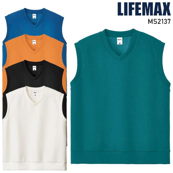LIFEMAX 8.5オンスダンボールニットベスト シーズン ユニセックス ms2137 ボンマック...